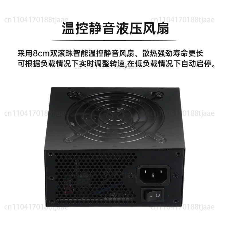 Alimentation électrique silenc - Sfx Power Supply 850W Gold avis et prix